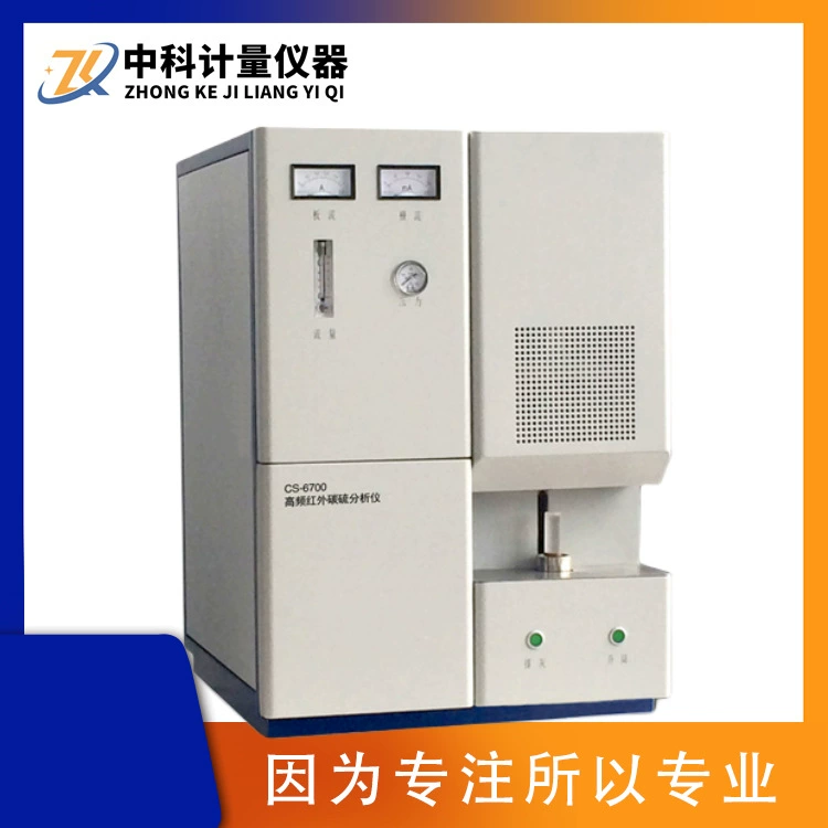 CS-6700 высокочастотный инфракрасный анализатор углерода и серы сталь легированный Металл цементный уголь редкоземельные рудные элементы измерение