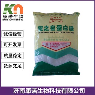 ��֮�ʵ�����ʳƷ�������������2kg/����֮�ʵ�����