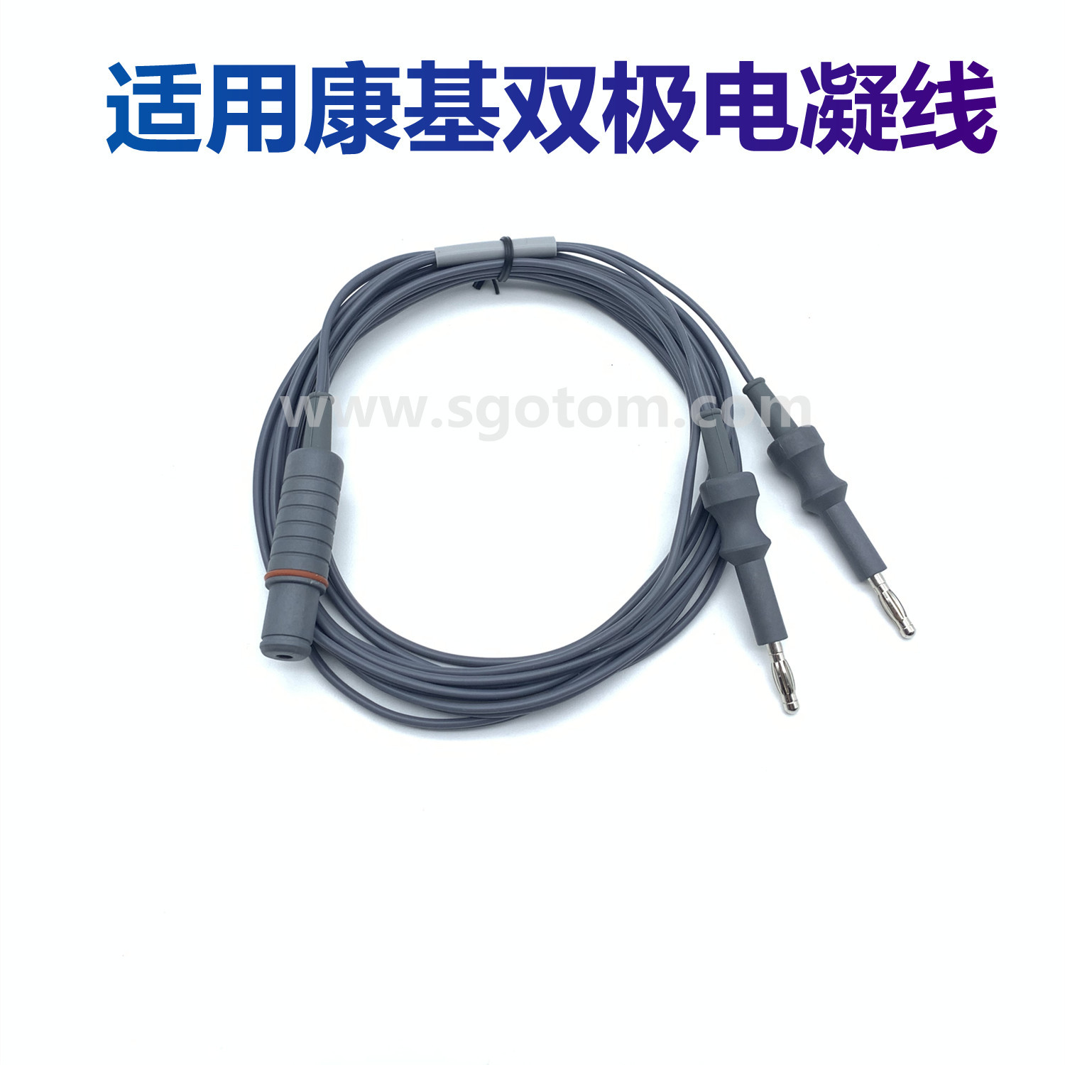 适用康基双极电凝钳连接线301.039双极电凝线 双极电凝钳线康基