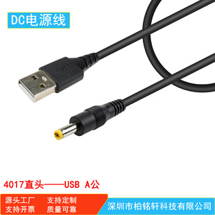 4.0*1.7DC�Դ�� DC4017�m������߳�����ƷС���,���늾�