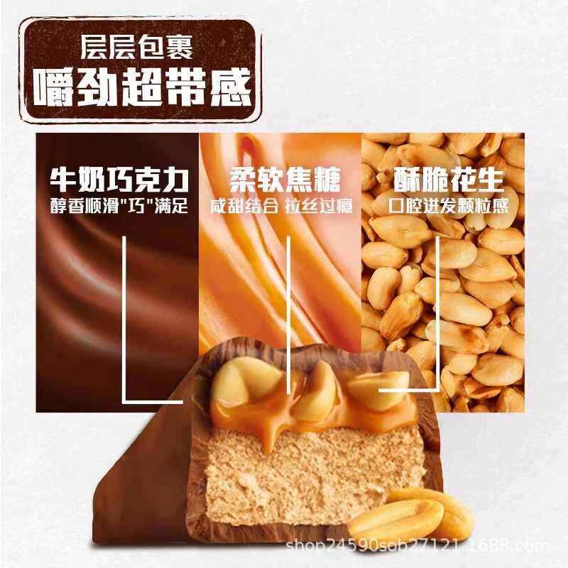 Шоколадное сэндвич-пирожное Peanut sandwich шоколад 20 г коробки во всей семье бочка офис для перекусаcasual snackspot spot оптовая
