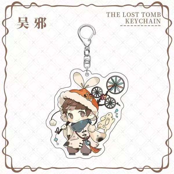 Wu Xie