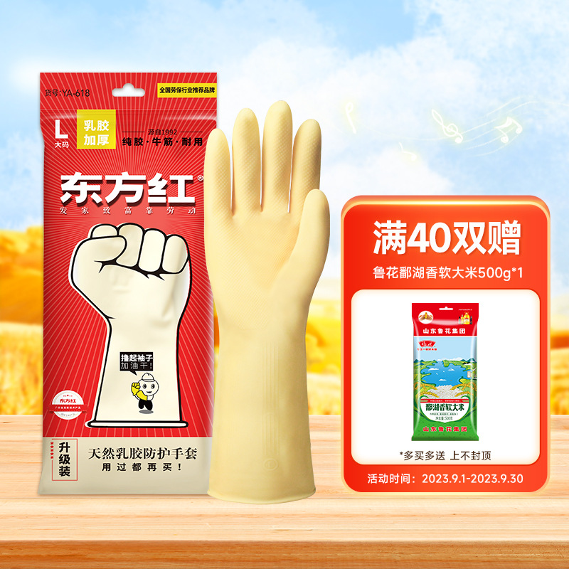 淘宝推广图24(1)(1)