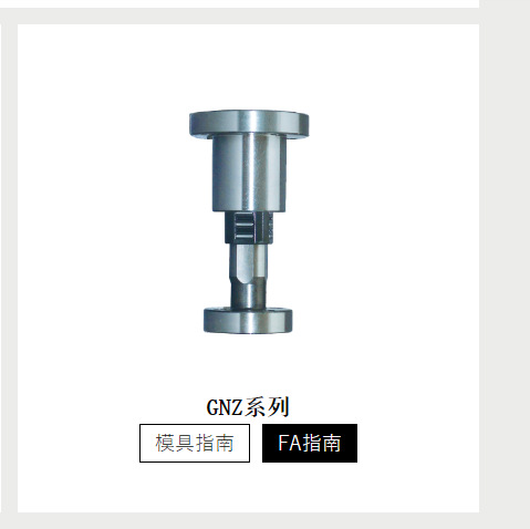 日本isel超精密直线运动导轨 机床设备GNZ系列