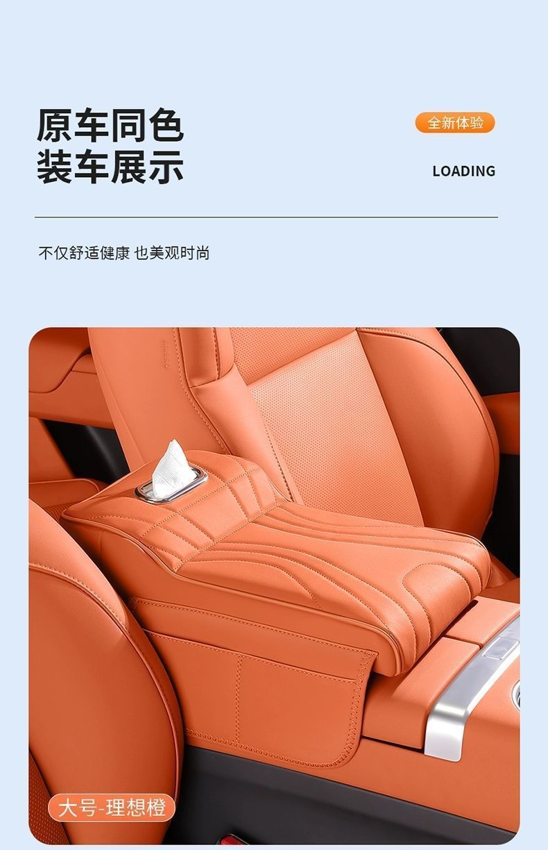 Suitable for Audi Q5L/A6L/A4L/A3/Q3/Q2L/Q7 Car Central Control Armrest Box Heightening Pad Three-In-One