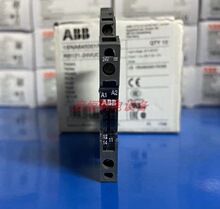 ��ƷABB�̵������� RB121-24VUC��1SNA645001R0300��RB121A-24V