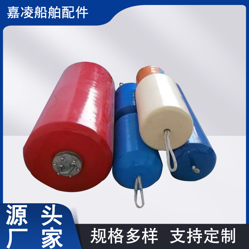 舰艇靠泊防撞用EVA聚氨酯护舷 港口船用防撞实心聚氨酯靠球