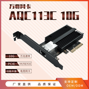 10G�f���о��W��pxe�o�P����PCI-E�ӿڷ�����̨ʽ�Cȫ�Wͨǧ��