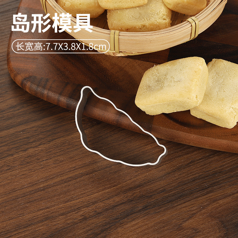 铝合金凤梨酥模 饼干模具DIY手工烘焙工具立体手压式曲奇模套装|undefined
