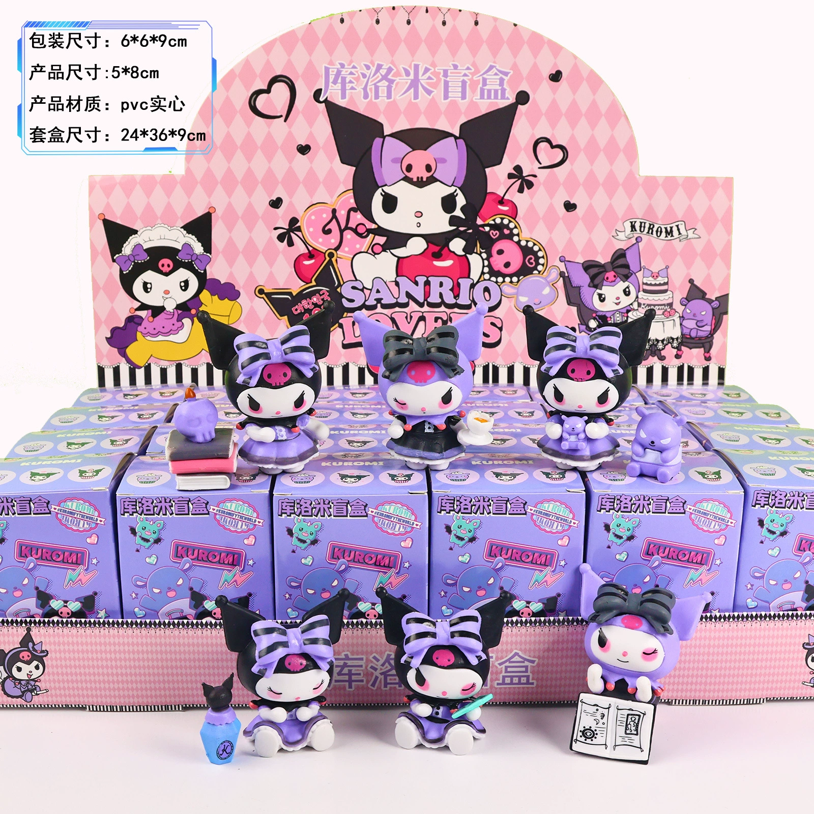 Sailor Moon? Wait: It's Chinese: