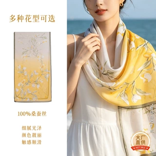 杭州丝绸印花真丝丝巾高级感长巾桑蚕丝春夏时尚长巾披肩护颈围巾