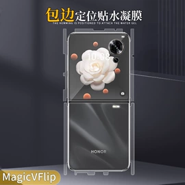 手机保护膜;手机周边