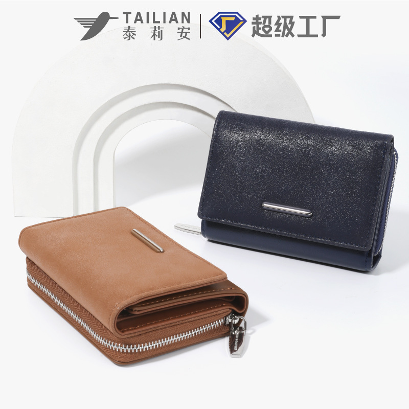 Matte high-quality texture~Trendy versatile women's wallet for cross-border fashion, stylish new simple women's purse wholesale wallet