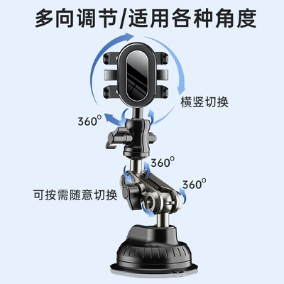 Car phone holder – Mobile Phone Holder for Multi-Directional