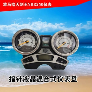 YBR150 Motosiklet LCD YBR250 Rəqəmsal Cihaz Paneli
