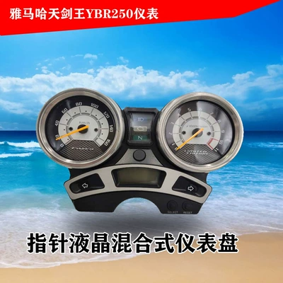Ybr150 Motorcycle Lcd Ybr250 Digital Instrument Assembly Mag Digital Code Meter (Motosiklet cihazları)