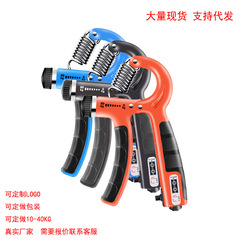 Count adjustable handgrip exerciser for men and women, suitable for 5-60KG, made of TPE coated material, fitness equipment