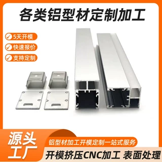 厂家直销线条灯外壳套件铝合金灯槽铝型材加工LED照明灯外壳铝槽