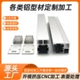套件铝合金灯槽led铝型材