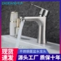 卫生间单孔304台上盆冷热水