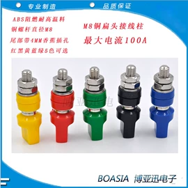 连接器;按钮开关;钮子开关