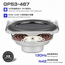 2��ȴ�ȫ�l����4�W5W�p��16о���z߅IPX7��ˮ53x53��푓P��