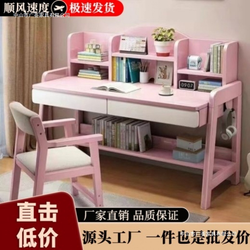 实木书桌手动升降桌中学生书桌卧室家用简约书桌书架一体写字桌椅|undefined