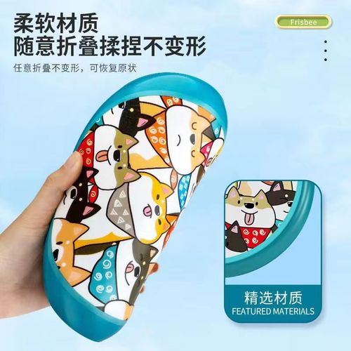 Children's Frisbee Parent-child interactive outdoor safety TPR soft rubber hand-thrown aircraft foam boomerang flying saucer