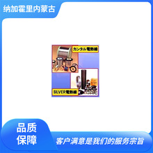 SAKAGUCHI ���늟� 늟ᾀ SILVERNo1