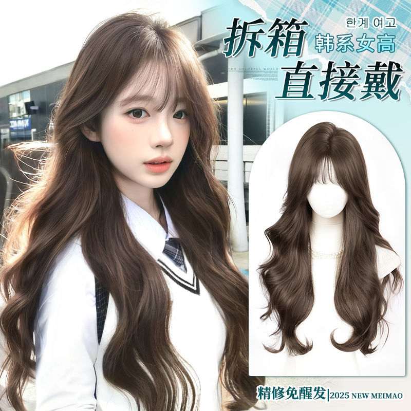 [Korean Female High School Student] Wig Full Head Cover for Women with Long Curly Hair, Natural Artificial Big Scalp Fluffy Big Wave Wig Cover
