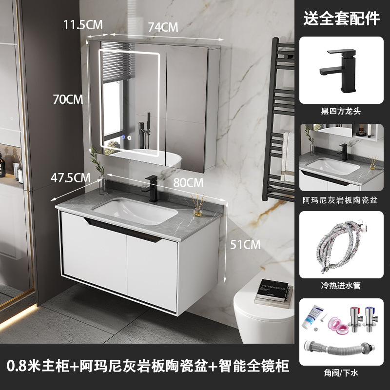 Gabinete de baño minimalista moderno lavabo integrado lavabo de baño de cerámica lavabo combinación de gabinete lavabo