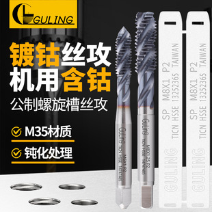 ̨��GULING�TICN��������z�����P��ýz�FM2/3/4/5-12������UNC