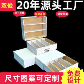 卡游包装盒瓦楞盒子批发三国杀 卡片盒4格哪吒爆款跨境白盒现货