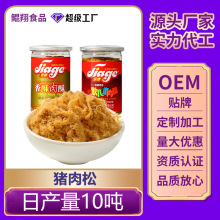 ƶƺ決ԭζͯOEMӪʳ175g