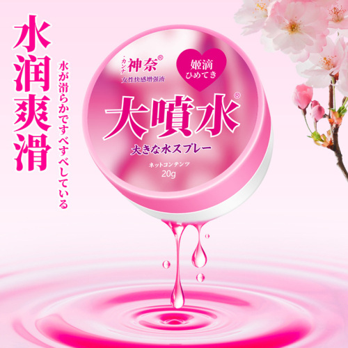 Kanna big squirt female pleasure liquid couple sex female orgasm enhancement liquid fun adult sex products on behalf of