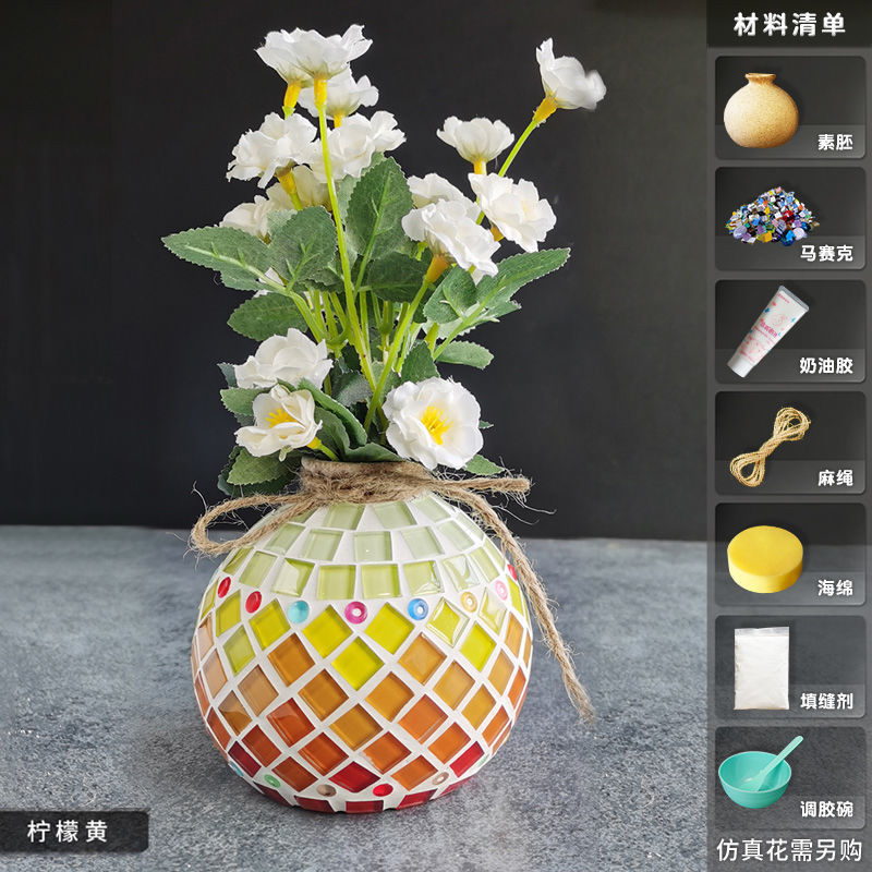モザイク花瓶カラーボックス入り手作りDIY 国慶節モザイク素材パック子供親子創作教育|undefined