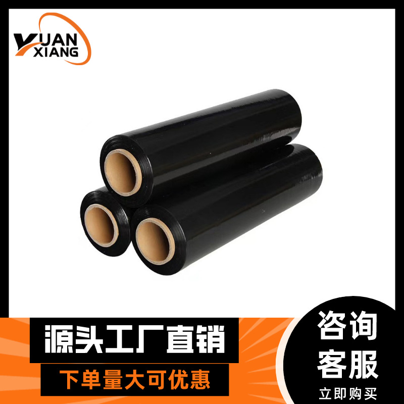 PE película estirable película estirable película estirable película estirable película plástica película de plástico película de embalaje película de embalaje película de PE fabricante de película estirable