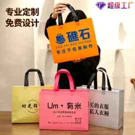 外卖餐饮包装;无纺布袋;其他食品包装