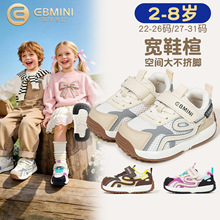 Ӣؐ���ჺͯ�\��Ь����2026��鸾W��͸����ͯ��Ь����ܛ��ŮͯЬ