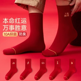 运动休闲棉袜;睡眠袜;儿童袜