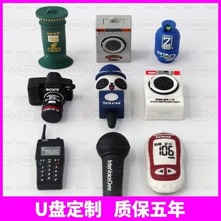 PVC��Ʒģ������U�P����ԒͲ��������usb�_ģ���ƿ�ͨ�ɐ�U�P
