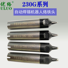 �S���N��UL230Gϵ�����F�^���l�����ԄӺ��a�C���ú������F�����l