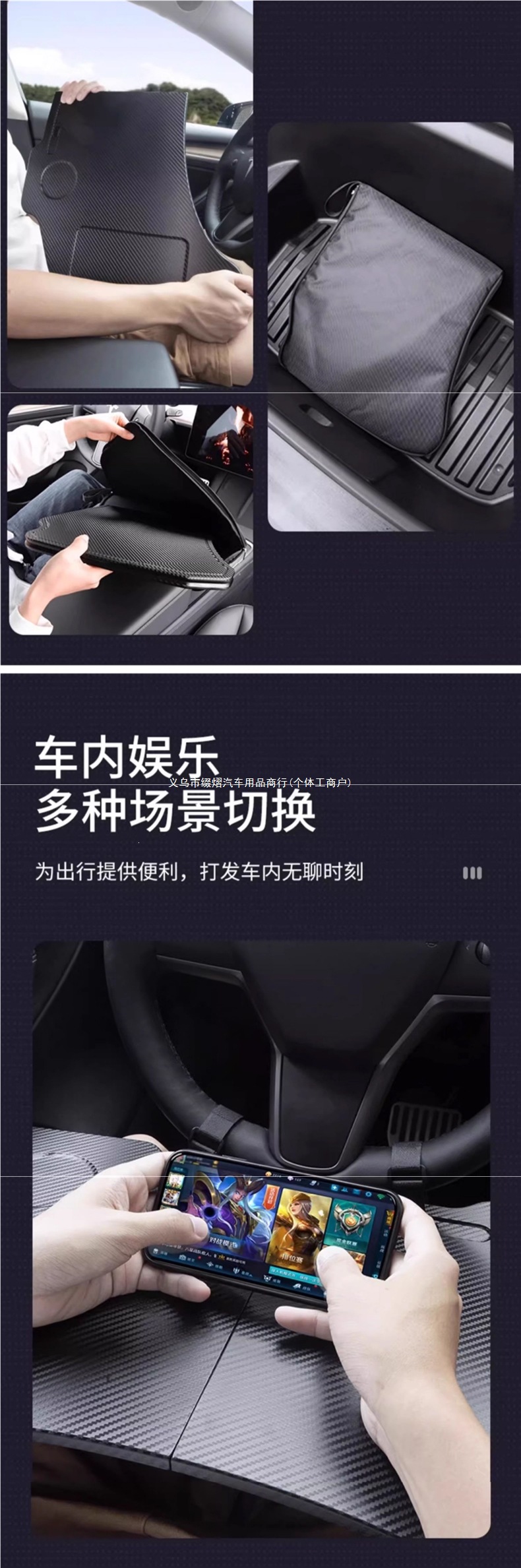 Suitable for the updated Tesla Model 3/Y, this includes a car-mounted dining tray, a small folding table for the front row, and a computer desk