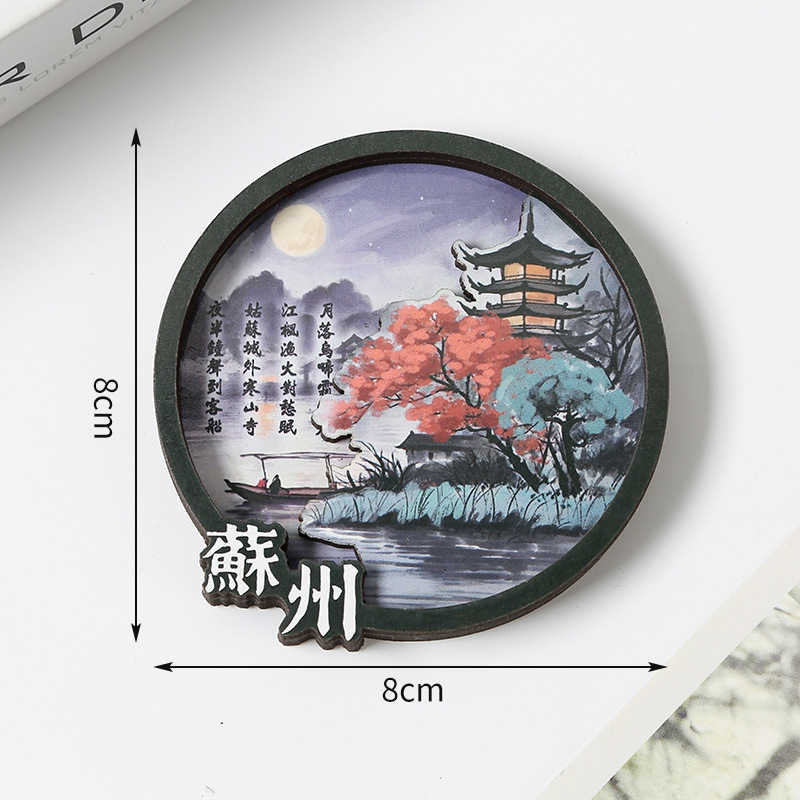 城市木质冰箱贴定制文创景区旅游景点diy磁吸贴纪念礼品冰箱贴|undefined
