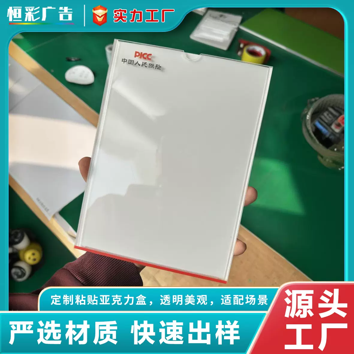 定制亚克力标识牌可更换内容门牌UV丝印指示牌楼层不锈钢标志定制