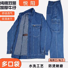 カウボーイ電気溶接作業服セット男性二重厚綿労働保険服アイロン防止国家電力網電気工服スーツ