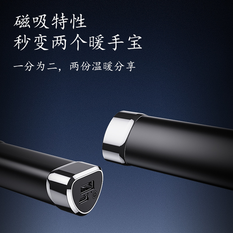 Nuevo calentador de mano magnético dividido portátil móvil energía caliente bebé mano calentador banco de energía dos-en-un calentador de la mano