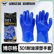 ������301����501����801������ĥ��ҵ�ͱ���Ƥ ������������