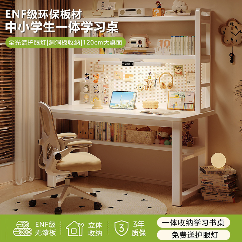Desk with bookshelf, integrated desk for students and home use, writing desk with eye protection lamp, study desk with perforated board for bedroom, computer desk