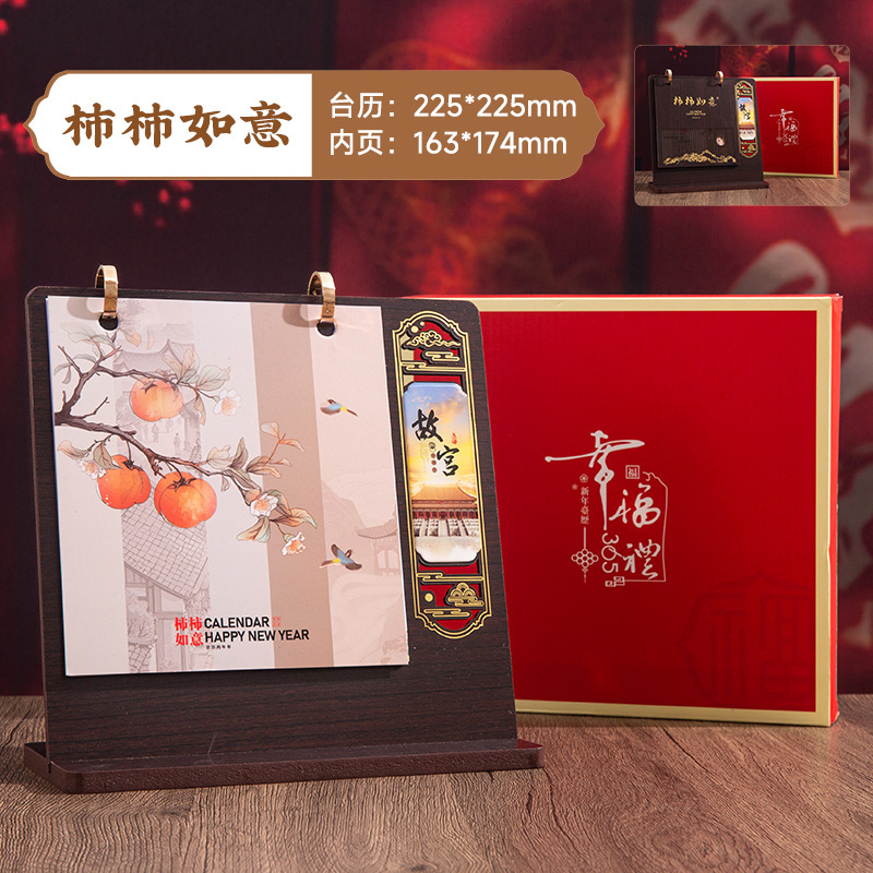 2026年木质台历复古创意多功能笔筒商务台历摆件厂家批发LOGO定制|undefined